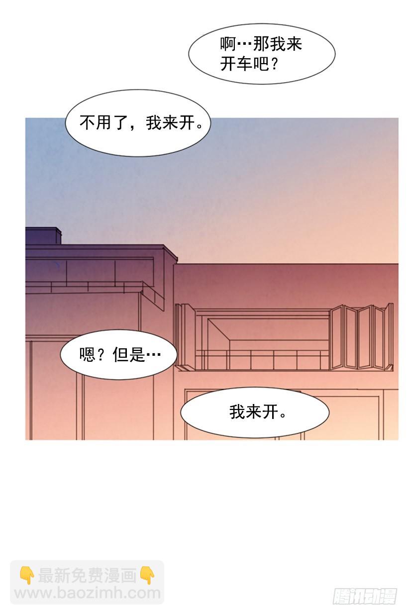《宠物狗的规则》降温 第47页