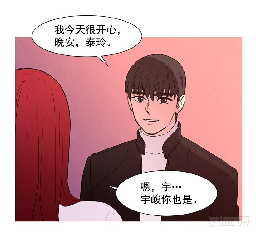 《宠物狗的规则》降温 第49页