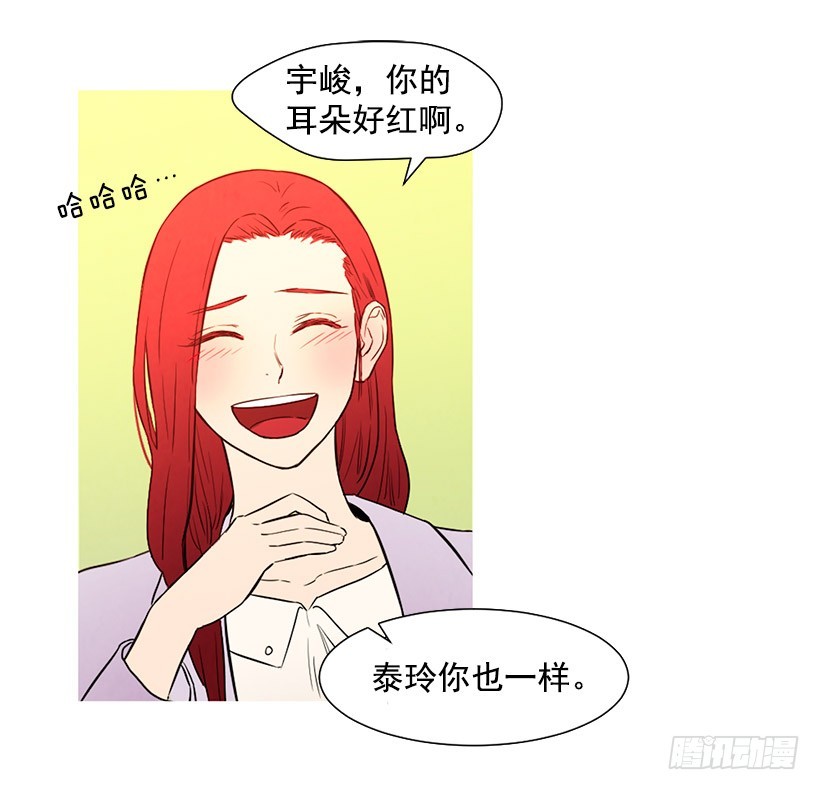 《宠物狗的规则》降温 第4页