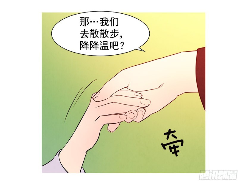 《宠物狗的规则》降温 第6页