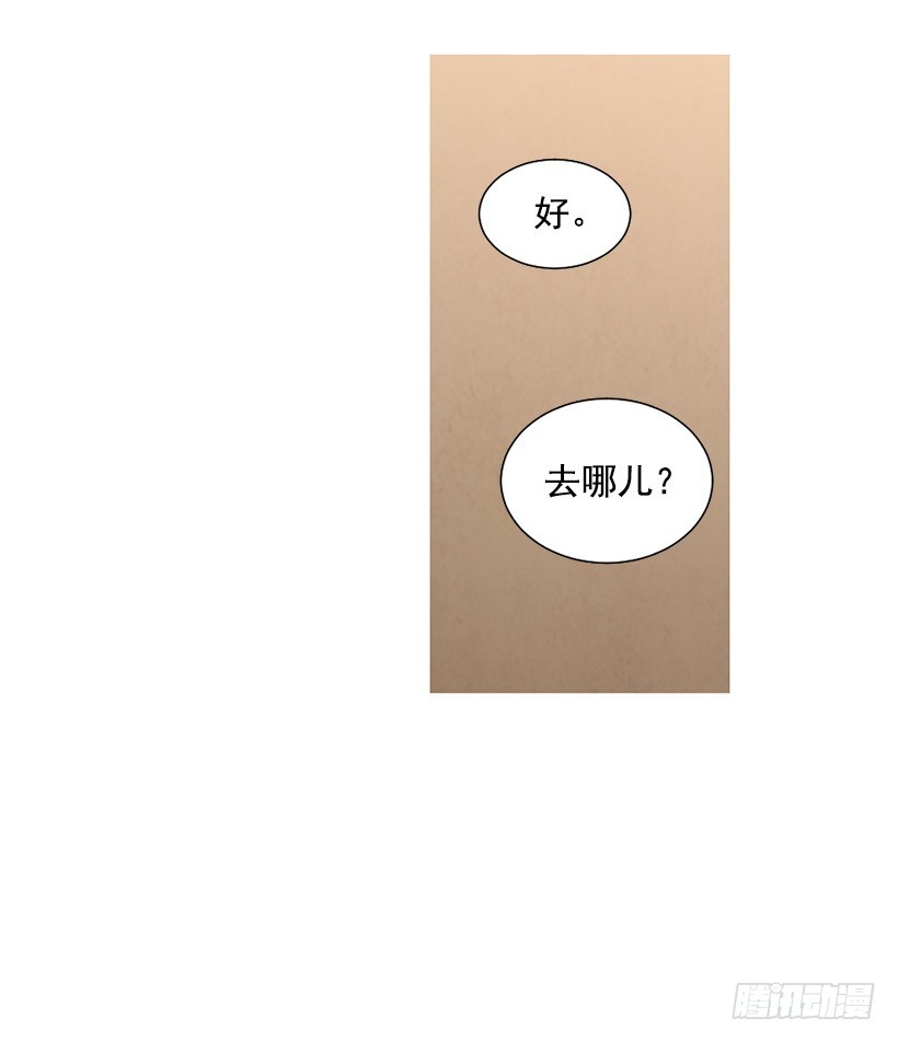《宠物狗的规则》买车 第11页
