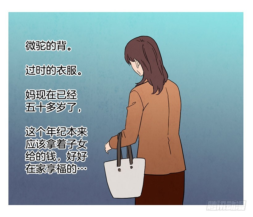 《宠物狗的规则》买车 第20页