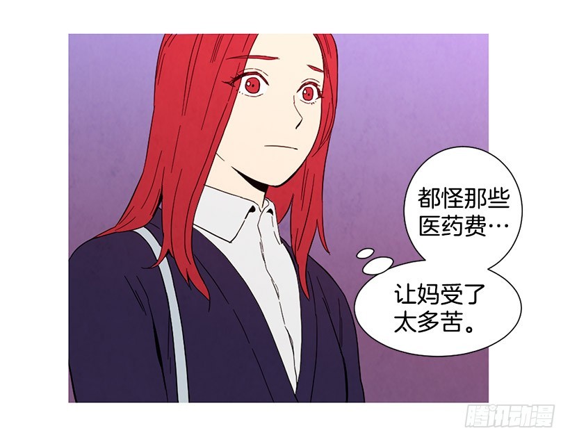 《宠物狗的规则》买车 第21页