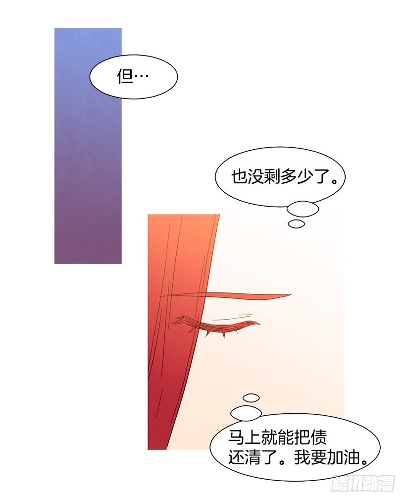 《宠物狗的规则》买车 第22页