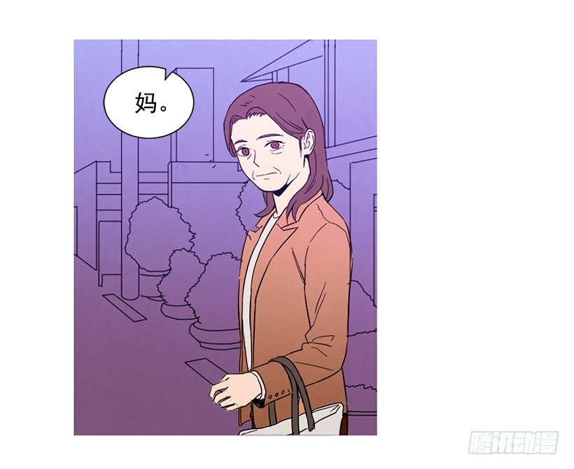 《宠物狗的规则》买车 第23页