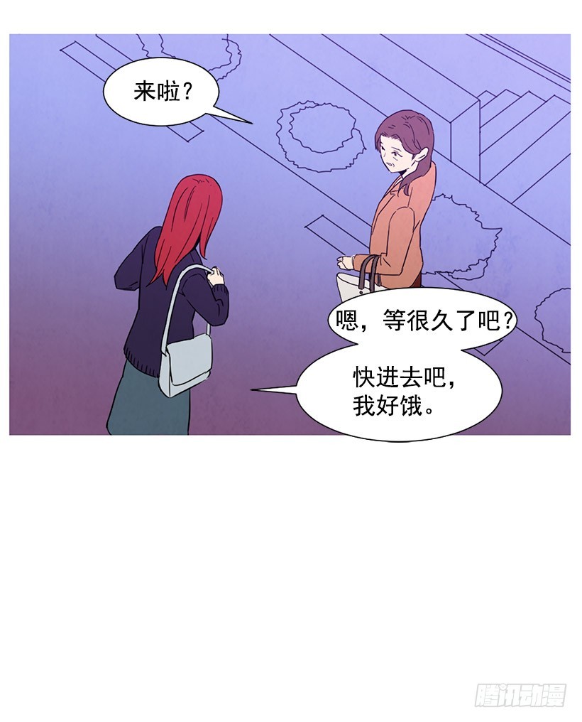 《宠物狗的规则》买车 第24页