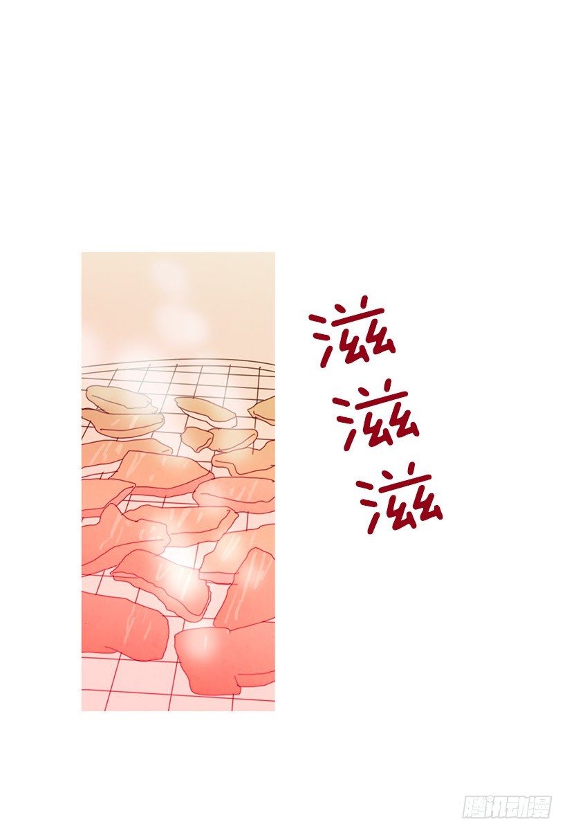 《宠物狗的规则》买车 第25页