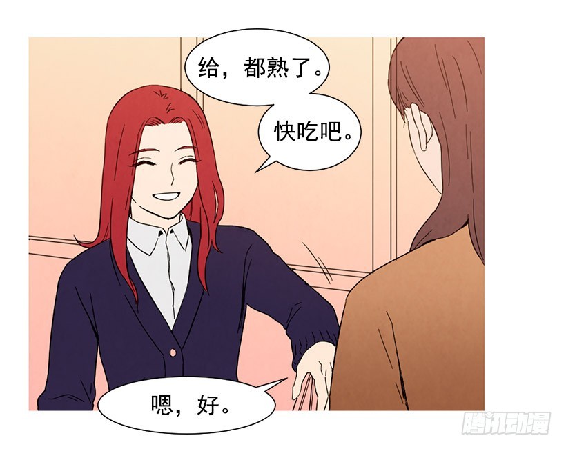 《宠物狗的规则》买车 第27页