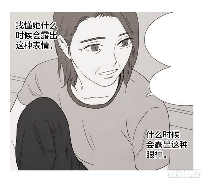 《宠物狗的规则》买车 第33页