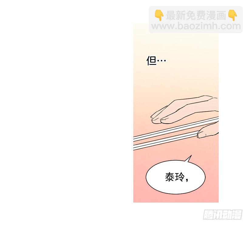 《宠物狗的规则》买车 第34页