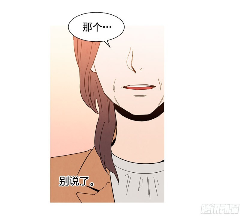《宠物狗的规则》买车 第35页