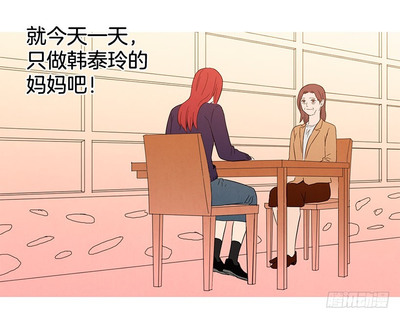 《宠物狗的规则》买车 第37页