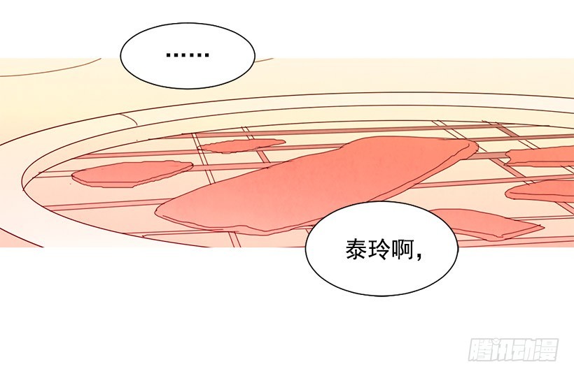《宠物狗的规则》买车 第38页