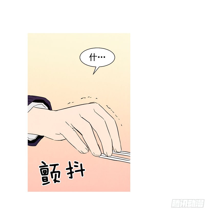 《宠物狗的规则》买车 第42页
