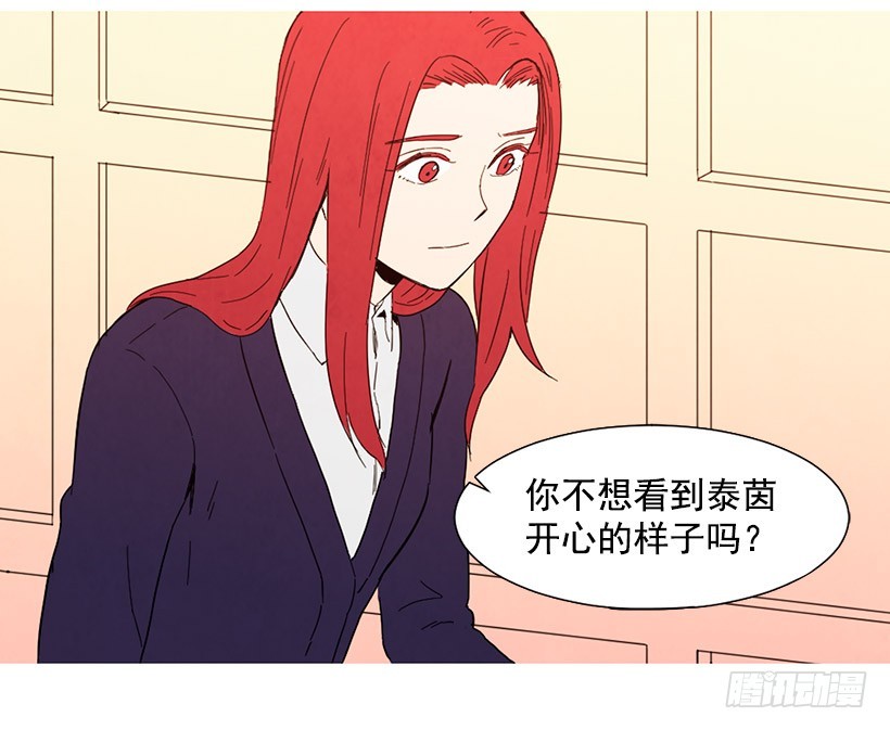 《宠物狗的规则》买车 第48页