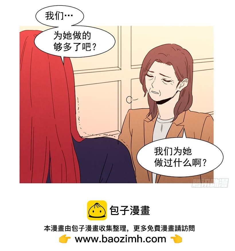 《宠物狗的规则》买车 第50页