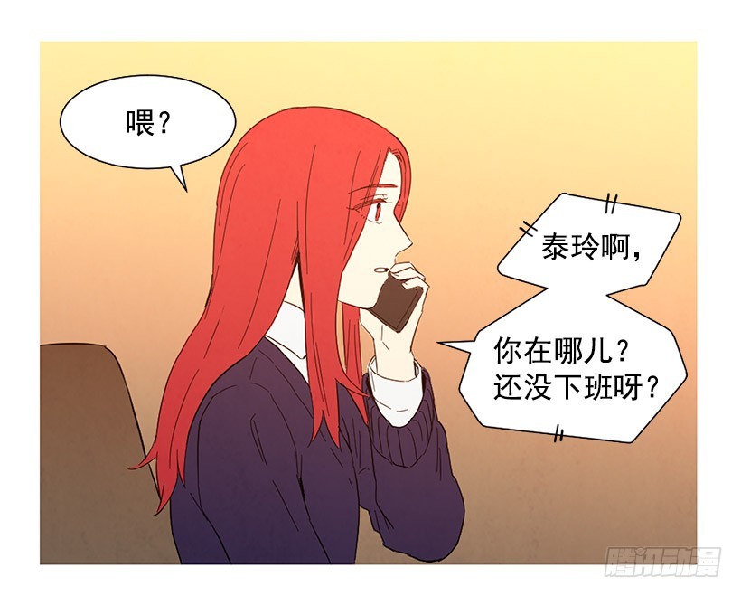《宠物狗的规则》买车 第6页