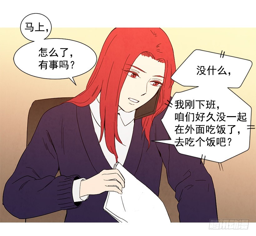 《宠物狗的规则》买车 第7页