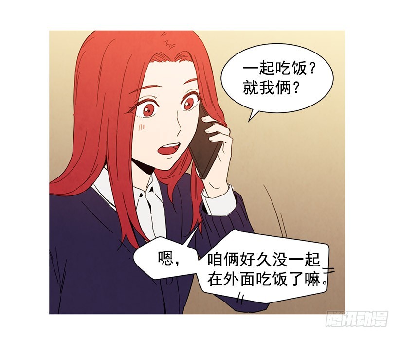 《宠物狗的规则》买车 第9页