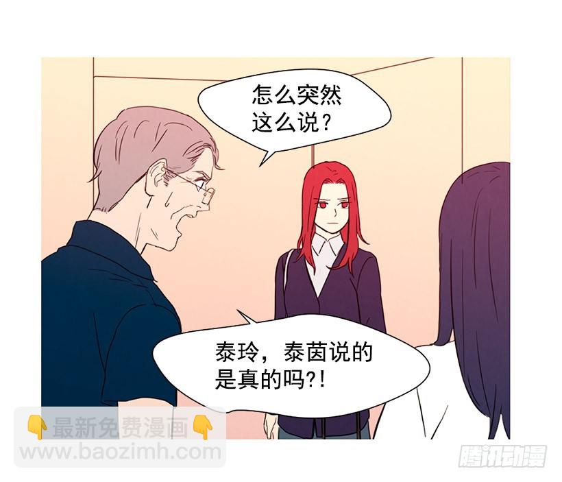 《宠物狗的规则》存钱去法国 第10页