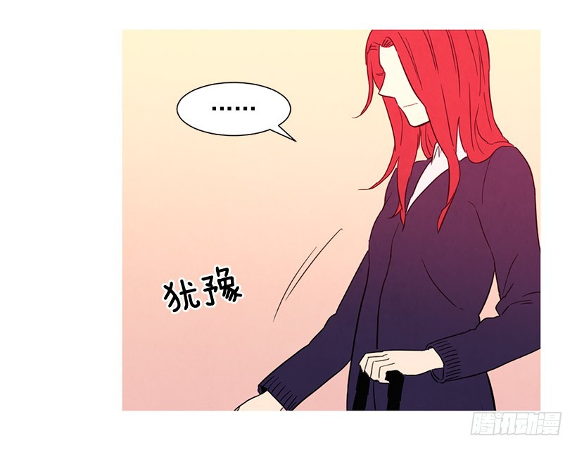 《宠物狗的规则》存钱去法国 第15页