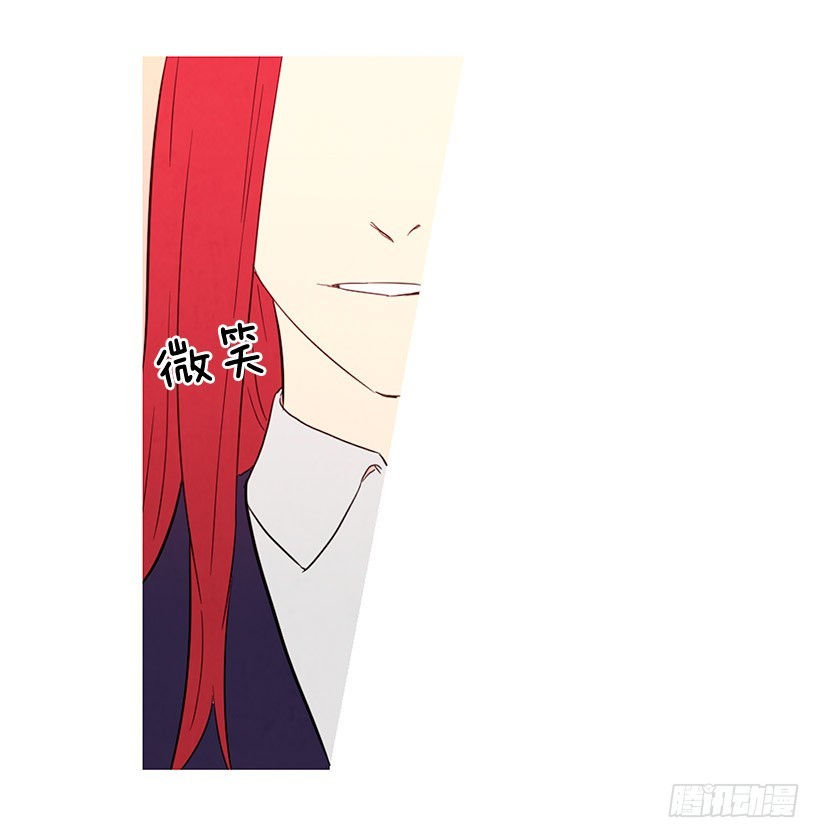 《宠物狗的规则》存钱去法国 第18页