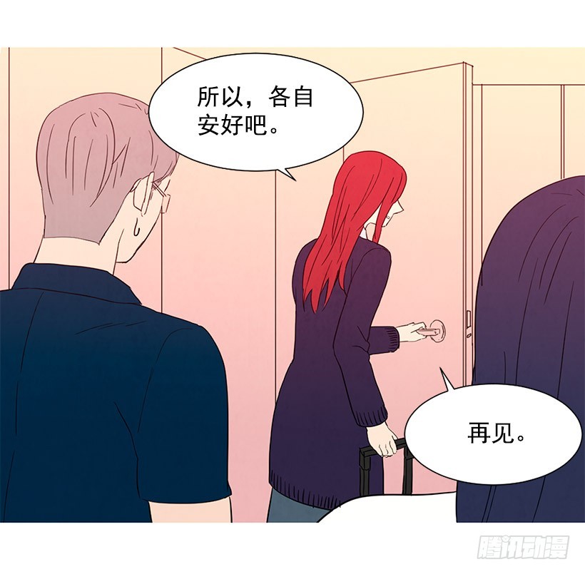 《宠物狗的规则》存钱去法国 第19页