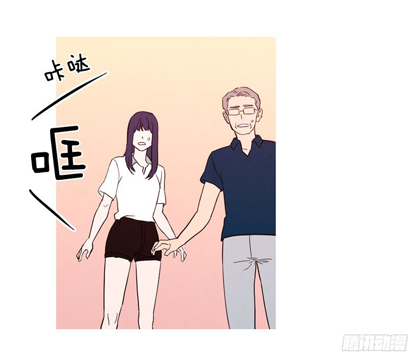 《宠物狗的规则》存钱去法国 第20页