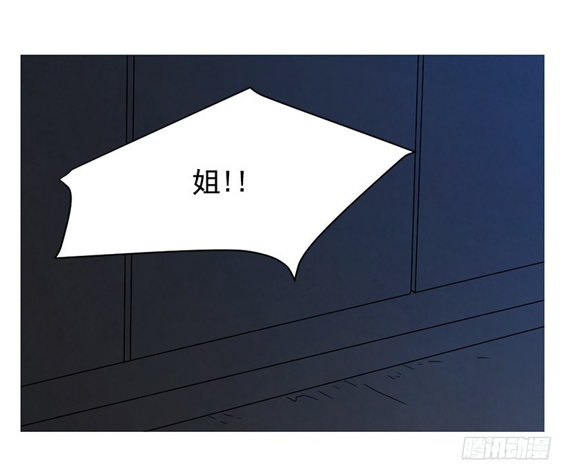 《宠物狗的规则》存钱去法国 第21页