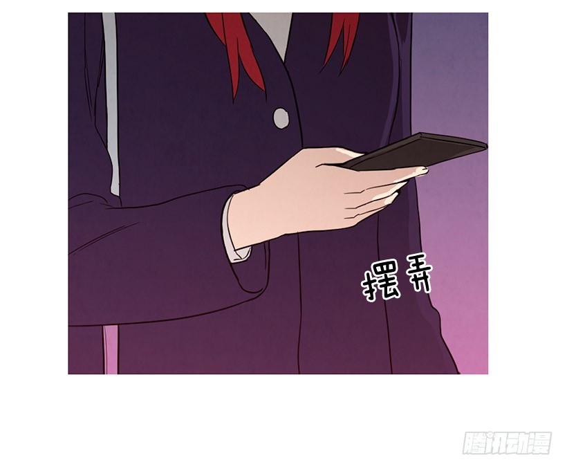 《宠物狗的规则》存钱去法国 第24页