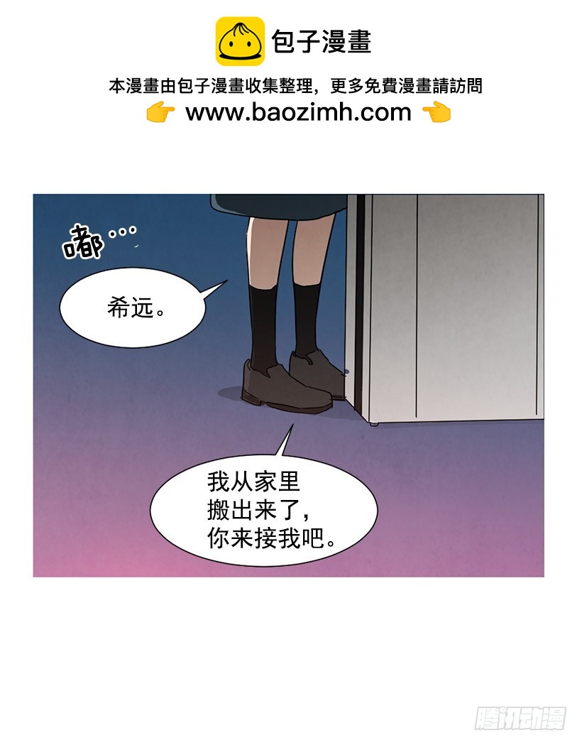 《宠物狗的规则》存钱去法国 第26页