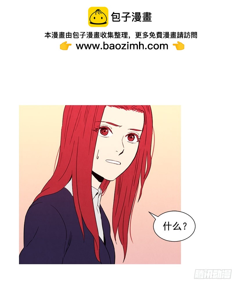 《宠物狗的规则》存钱去法国 第2页