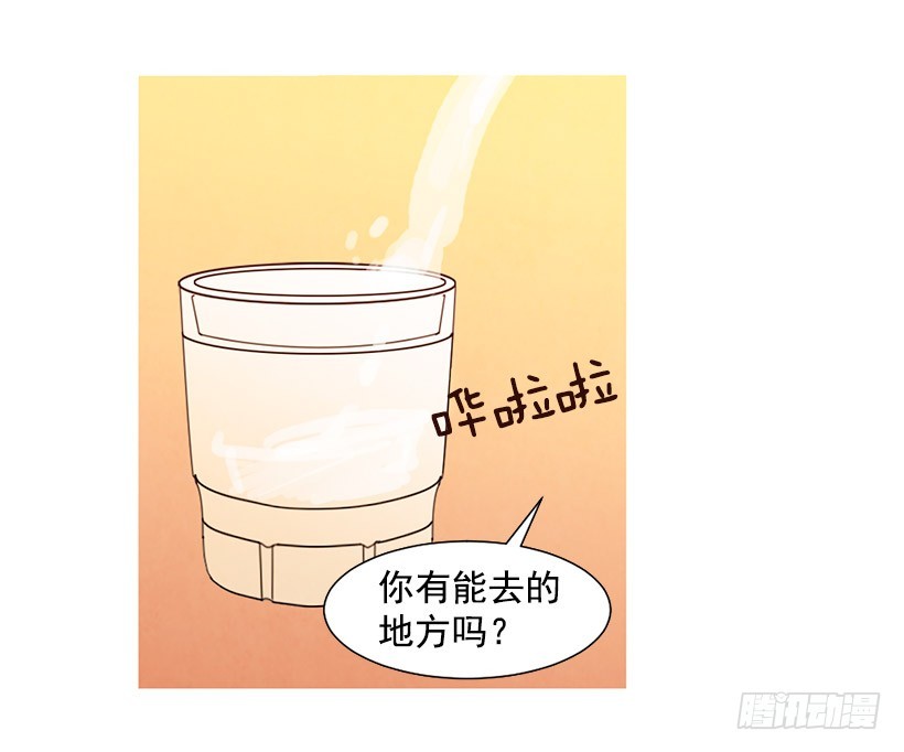《宠物狗的规则》存钱去法国 第30页