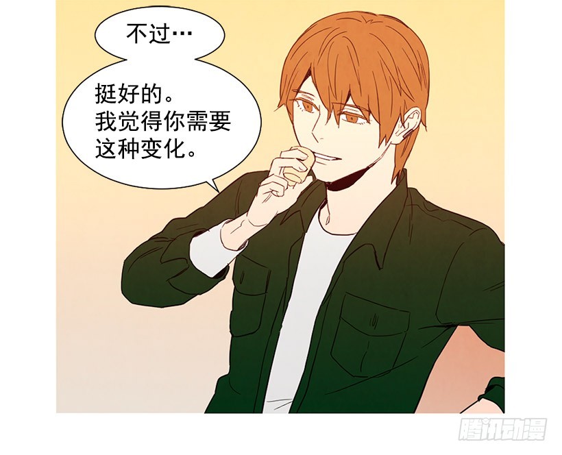 《宠物狗的规则》存钱去法国 第36页