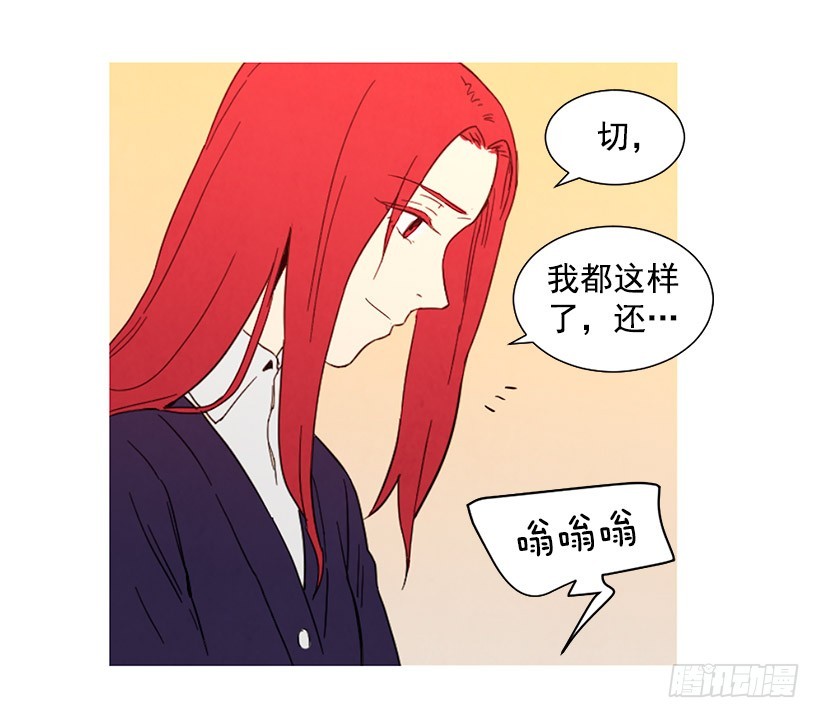 《宠物狗的规则》存钱去法国 第37页