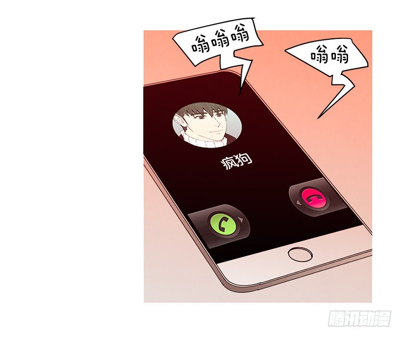 《宠物狗的规则》存钱去法国 第38页
