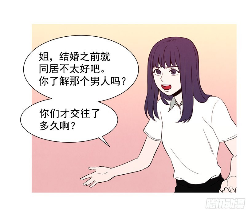 《宠物狗的规则》存钱去法国 第3页