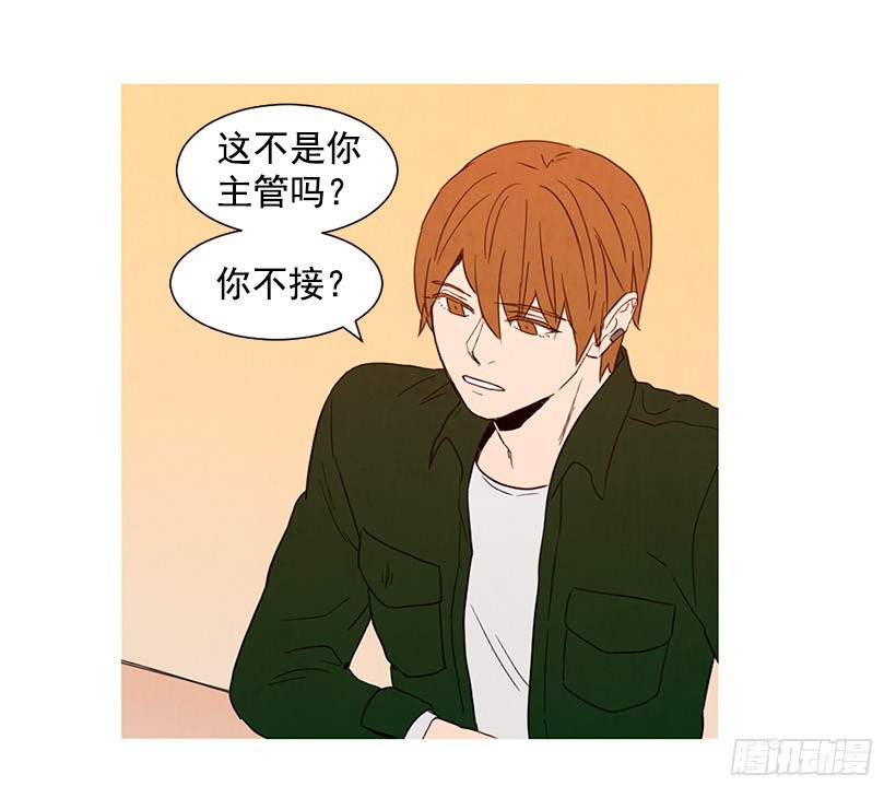 《宠物狗的规则》存钱去法国 第40页