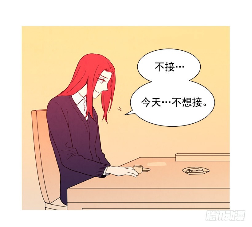 《宠物狗的规则》存钱去法国 第41页