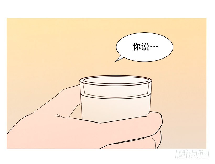 《宠物狗的规则》存钱去法国 第43页