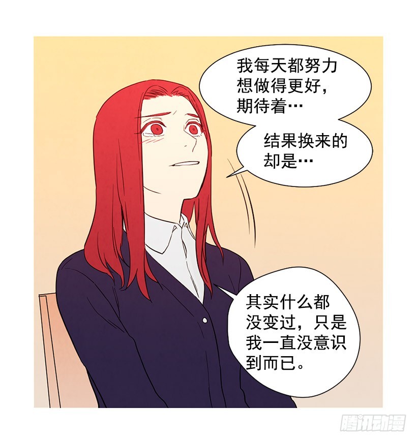 《宠物狗的规则》存钱去法国 第46页