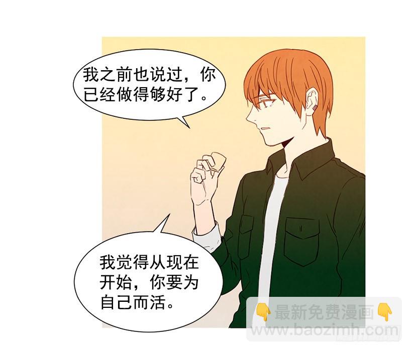 《宠物狗的规则》存钱去法国 第47页