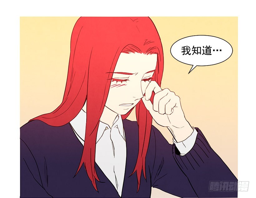 《宠物狗的规则》存钱去法国 第48页