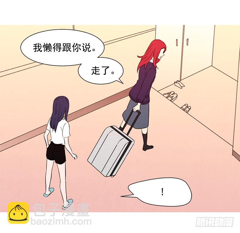 《宠物狗的规则》存钱去法国 第5页