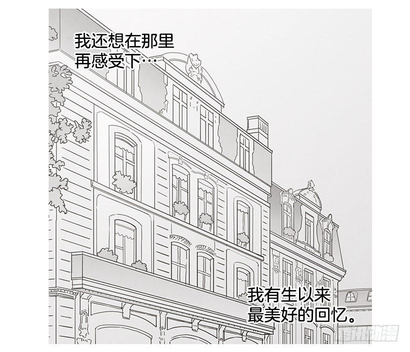 《宠物狗的规则》离开家 第10页