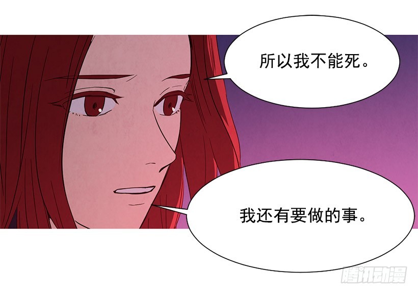 《宠物狗的规则》离开家 第11页