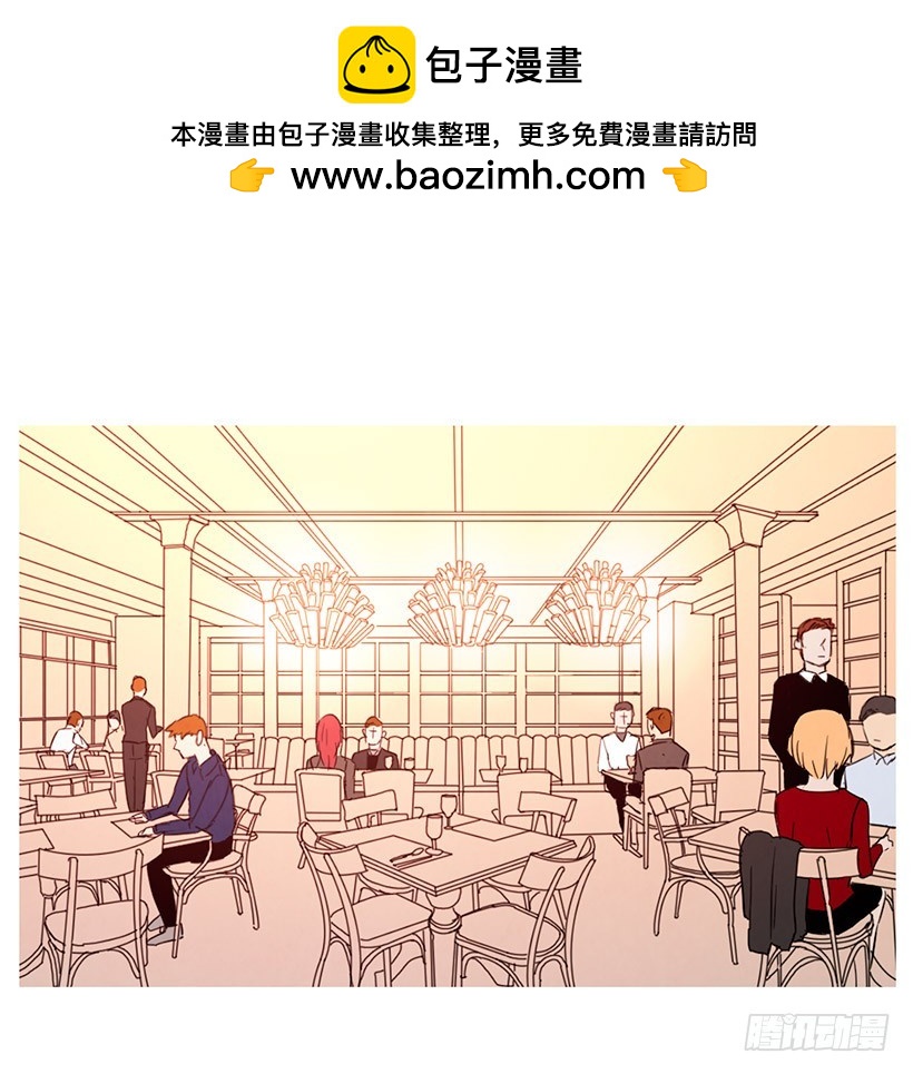 《宠物狗的规则》离开家 第14页