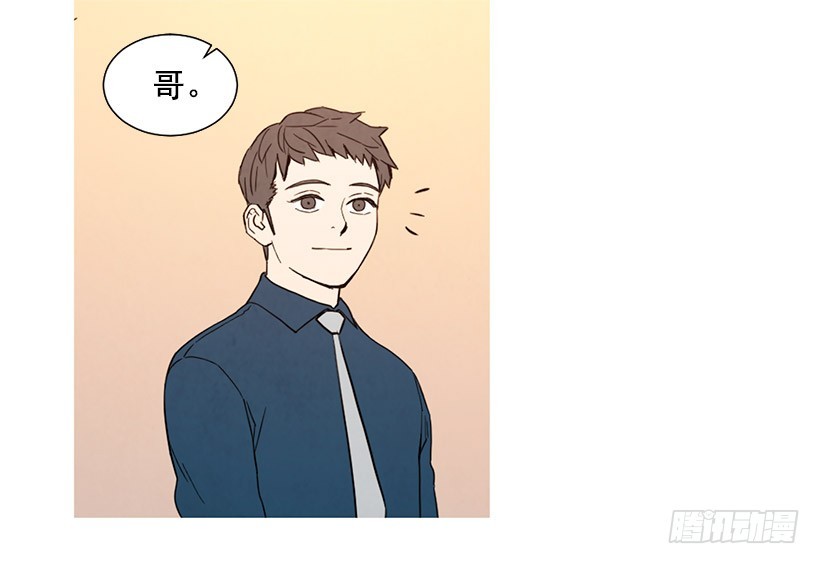 《宠物狗的规则》离开家 第15页