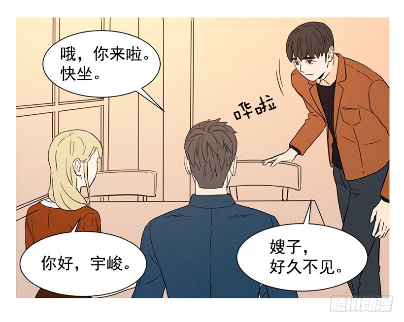 《宠物狗的规则》离开家 第16页