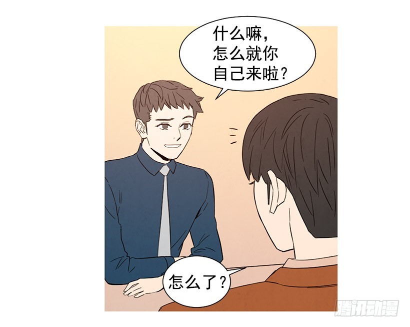 《宠物狗的规则》离开家 第17页
